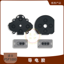 PSP1000����z PSP 1000���Ұ��Iܛ�z�| PSP 1001���ܛ�z�|