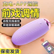 APP�h�̟o���b������Ů������֙C���ؿ������Ӱ���ο��Ů����Ȥ