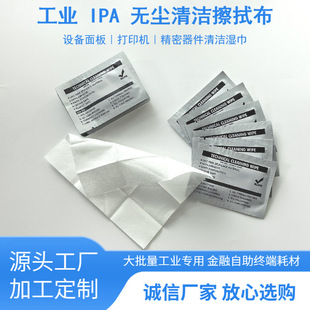 ���������I IPA�坍���ò� �����Ŀ�����K�˺Ĳ� �o�m�o�������