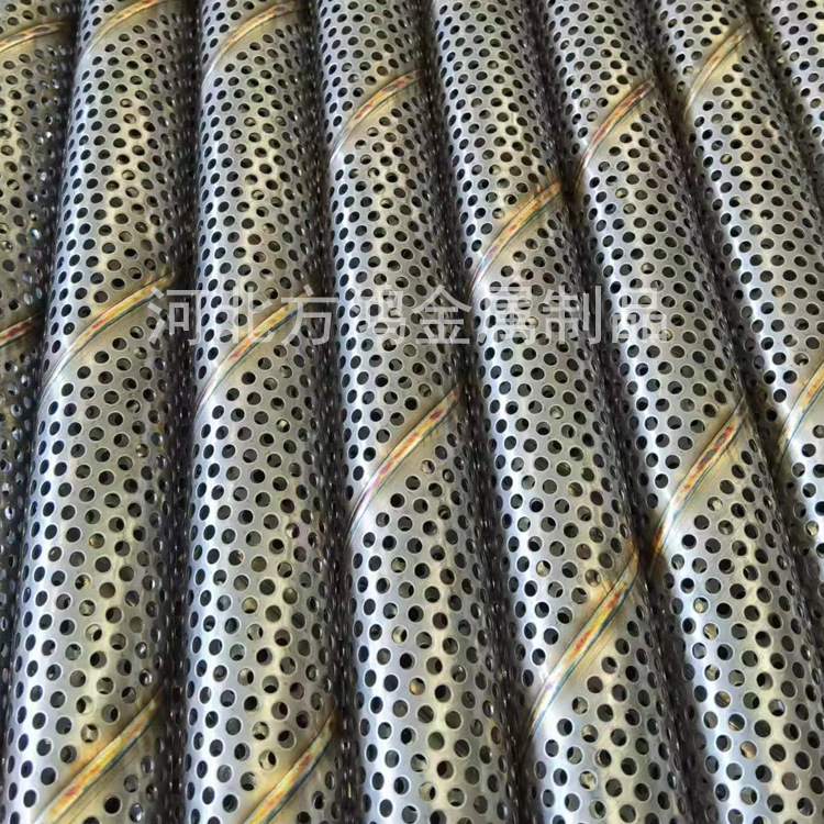 冲孔螺旋管 不锈钢螺旋骨架网孔管 螺旋焊多孔过滤管滤芯骨架