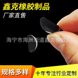 橡胶封口帽 硅胶保护套防护套 防尘多规格多色黑色来图来样