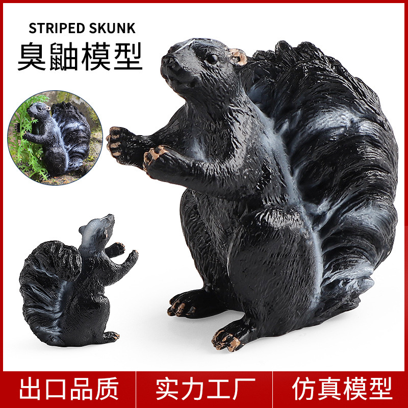 Solid children's simulation animal model science and education toys skunk standing skunk dog early education cognitive desktop ornaments