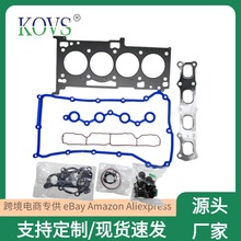 气缸垫大修包 适用于吉普 道奇 克莱斯勒 05189956AA