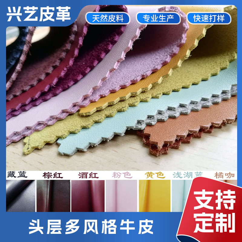 头层纳帕软牛皮柔软透气服装手套手袋箱包皮鞋材料现货批发