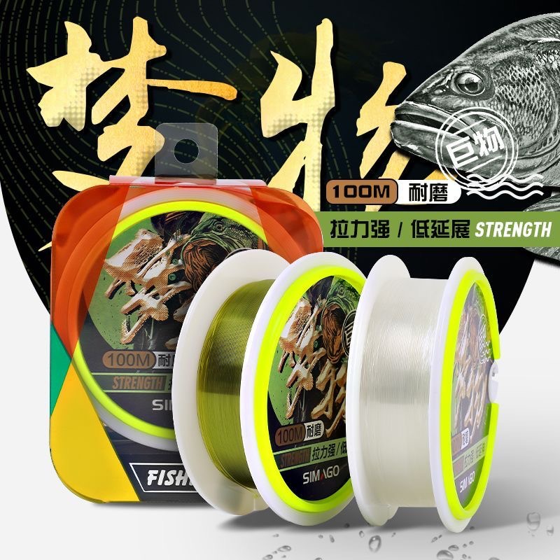 喜曼多梦物100米大物鲢鳙主线子线钓鱼线巨物线强拉力柔软花白鲢