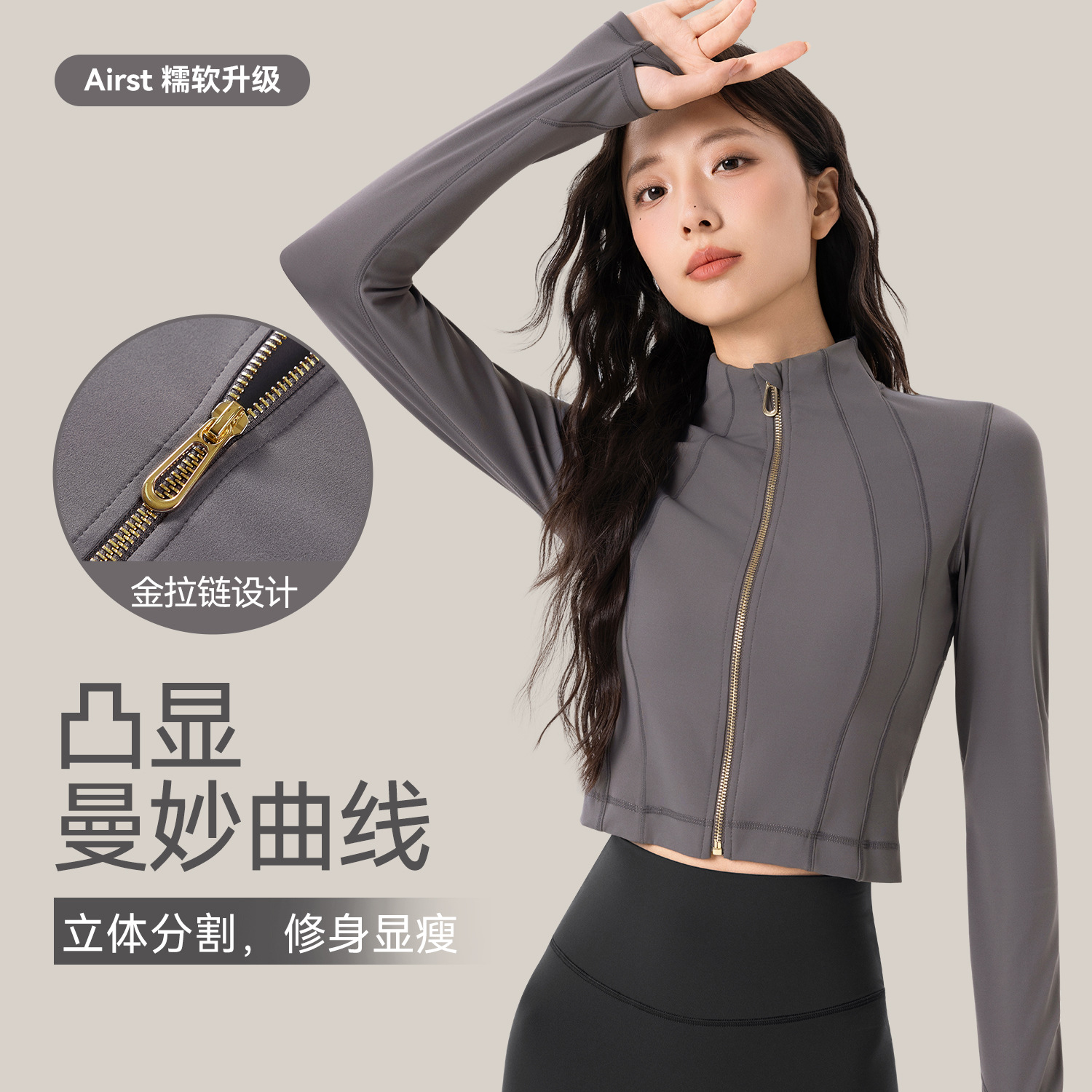 Princess Line Waist Yoga Jacket Women's Fashion Gold Zipper Sports Style Fitness Wear Slimming Short Yoga Jacket