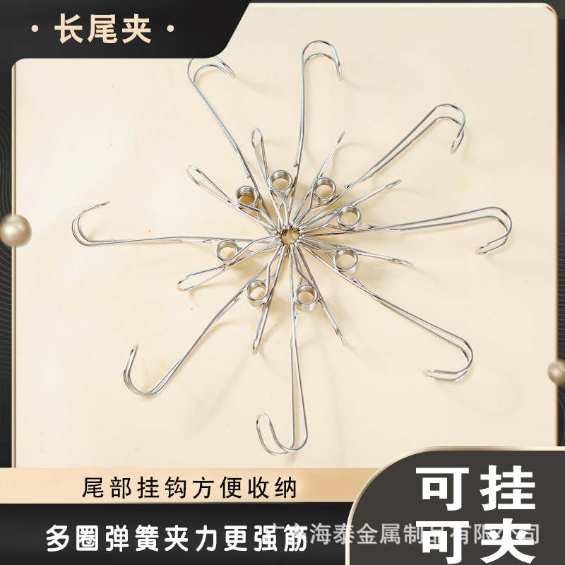 厂家直供批发不锈钢夹子线夹弹簧夹晾衣夹子带弯钩衣夹文档夹防风