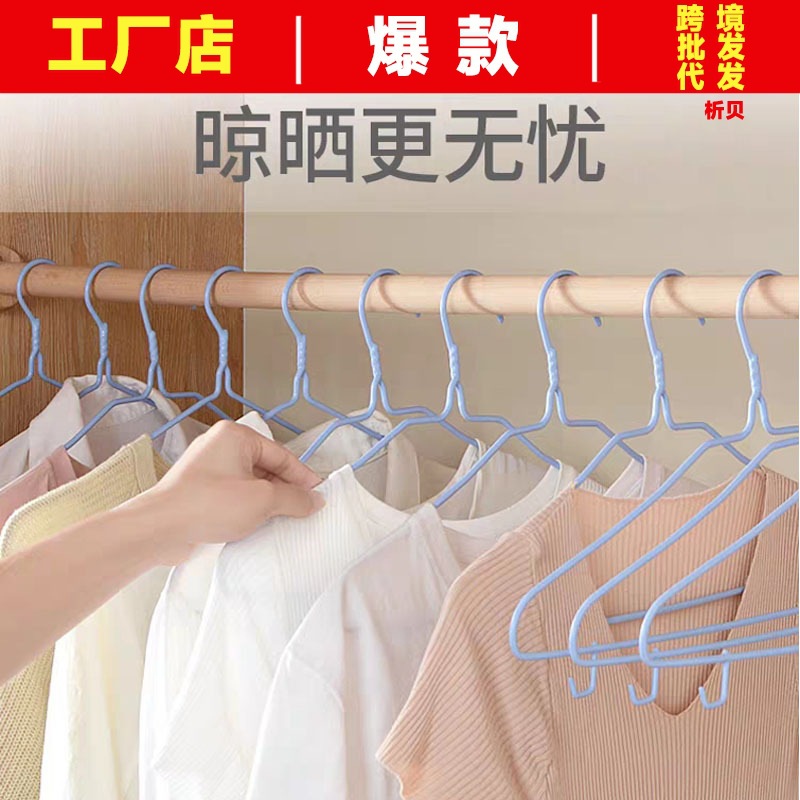 공장 도매 가정용 침실 옷 건조 옷 미끄럼 방지 옷 지원 기숙사 학생 후크 보관 랙 재고