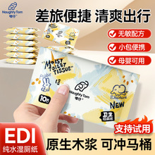 ���С��ʪ����Яװ���з����º��䷽������ר��ʪ��ֽ�Ӻ�Ӵ�