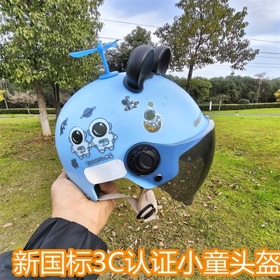 Motosiklet kaskı (dəbilqə) 3C certified electric motorcycle helmet Boys - sky-blue-no-13-windmill-bear-ears-7-15-years-old-sun-protection-short-glasses