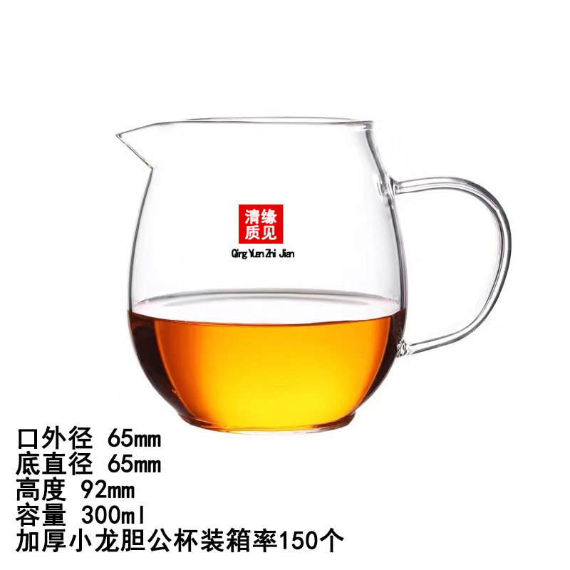 투명 마진 300ml 두꺼운 작은 용담
