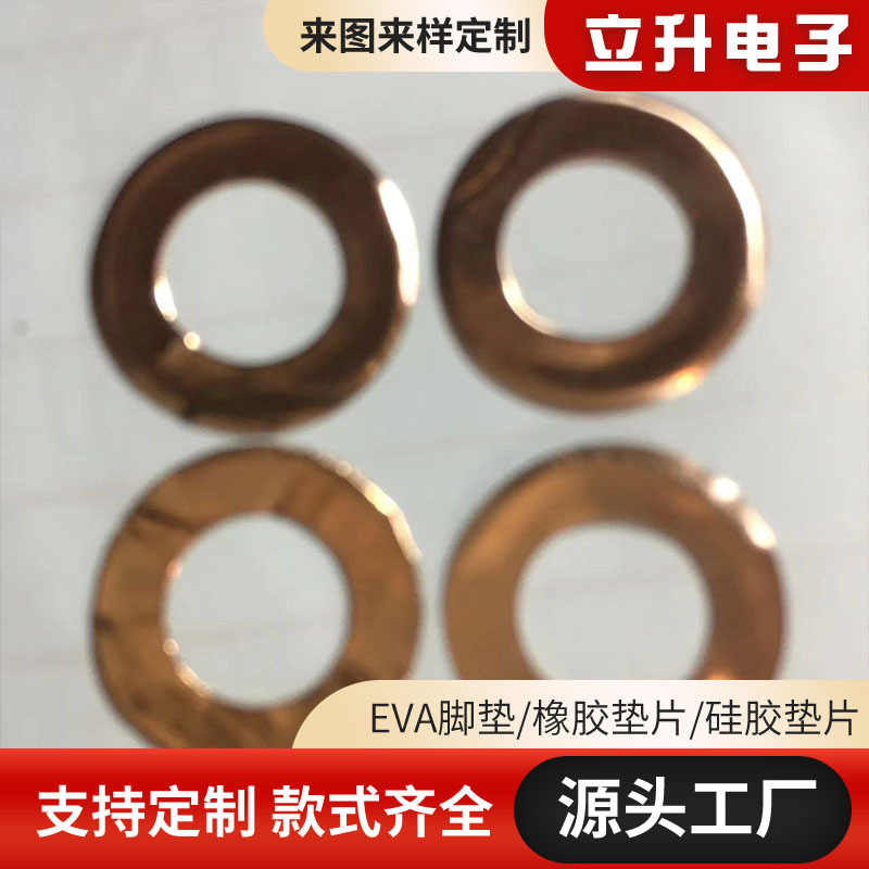 厂家加工焊线导电自粘铜箔胶带屏蔽铜箔垫片模切触摸按键铜箔纸