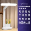 YG8047H with pen holder