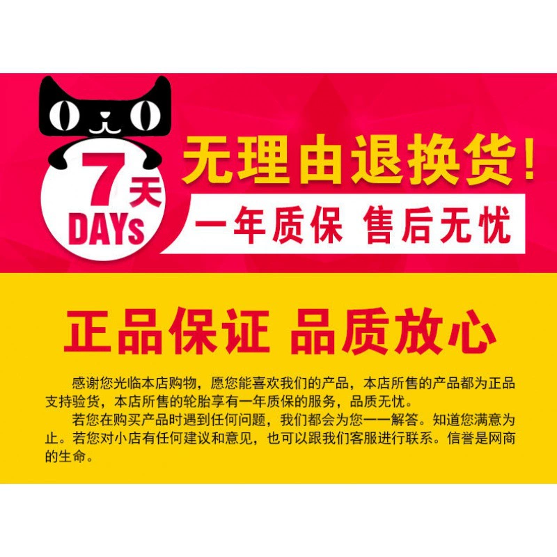 Заводская оптовая продажа Zhengxin Tire 3.00-10 Электромобиль Реальная шина 300, 10-дюймовый педестал мотоцикл 143.2