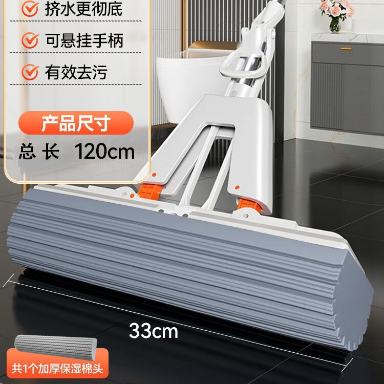 2025新款海绵吸水拖把头高效一拖两净免手洗懒人神器海绵拖把家用|undefined