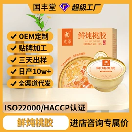 果蔬汁;其他冲调饮品;方便粥类