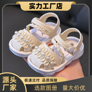 �ļ�Ůͯ�¿���^�W��Ь��ͯ�����N�ƶ���ܛ�׷������l�냺��Ь