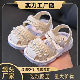 夏季女童新款包头学步鞋儿童公主贴牌定制软底防滑批发婴儿凉鞋
