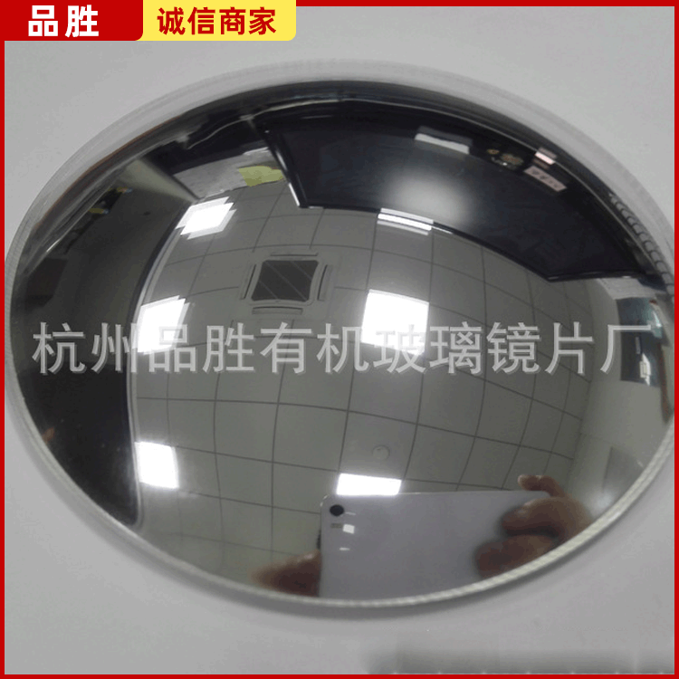 厂家批发 有机玻璃凹面镜 塑料凸面镜 亚克力球面镜
