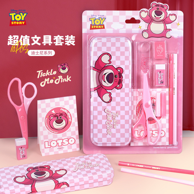Children's stationery, art set for students, gift box for kindergarten, Birthday gift 2