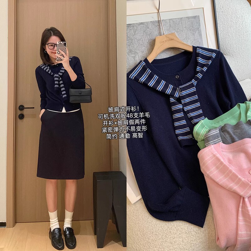 【Shawl-Style Cardigan】Machine Washable Women's Striped Shawl-Style Knit Top with 48% Wool, Faux Two-Piece Design 【Shawl-Style Cardigan】Machine Washable Women's Striped Shawl-Style Knit Top with 48% Wool, Faux Two-Piece Design