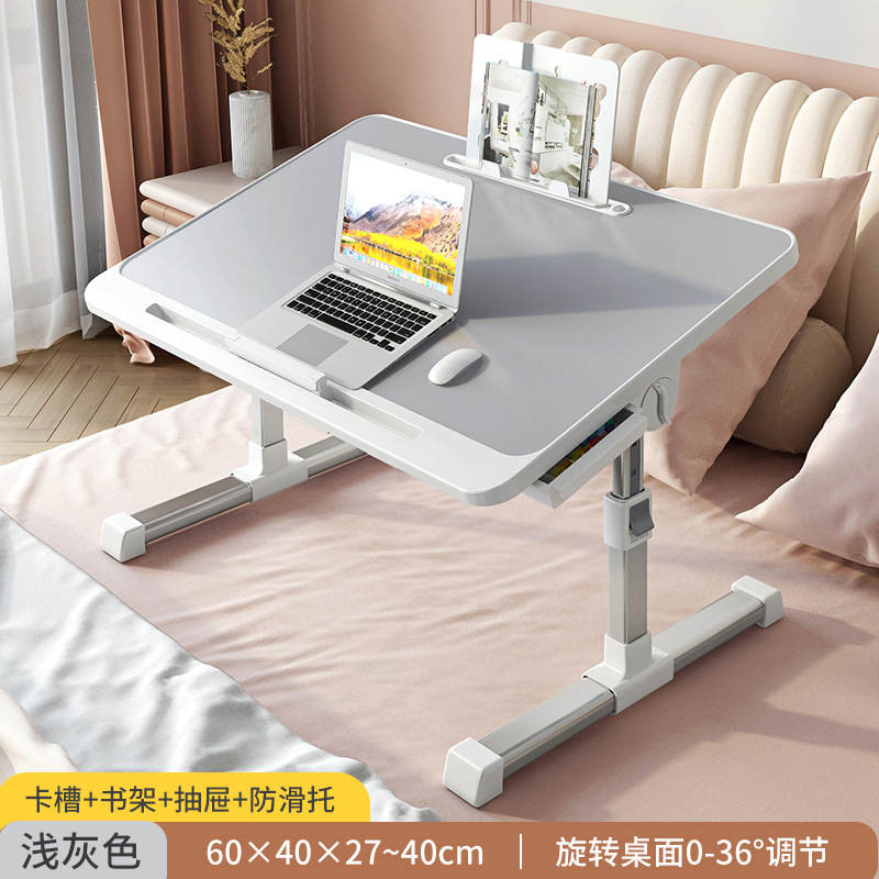 床上小桌子可升降电脑桌学生宿舍折叠桌简约家用简易卧室学习书桌|undefined