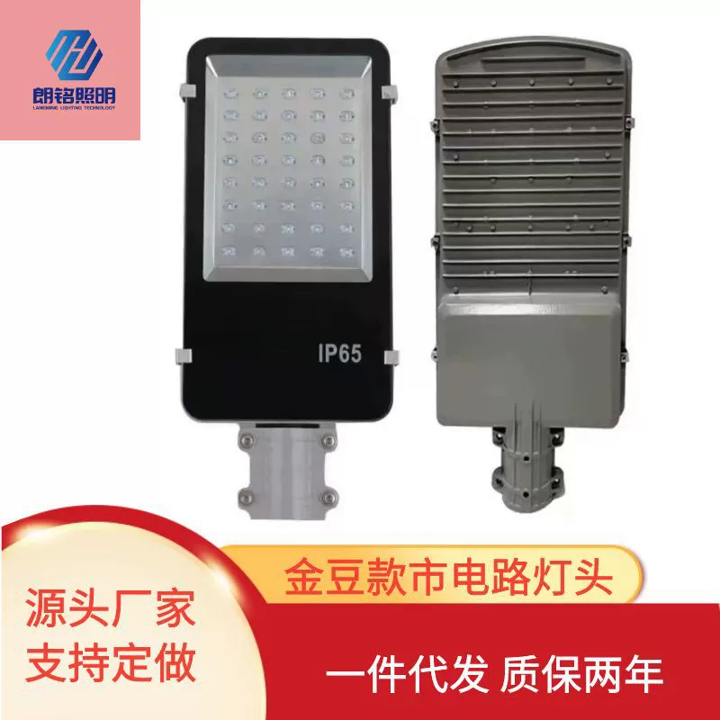 Оптовая продажа светодиодных уличных светильников: уличный светильник «Золотая фасоль», новый, для сельских дорог, наружный, водонепроницаемый, для двора, прожектор, сельский, IP66, водонепроницаемый
