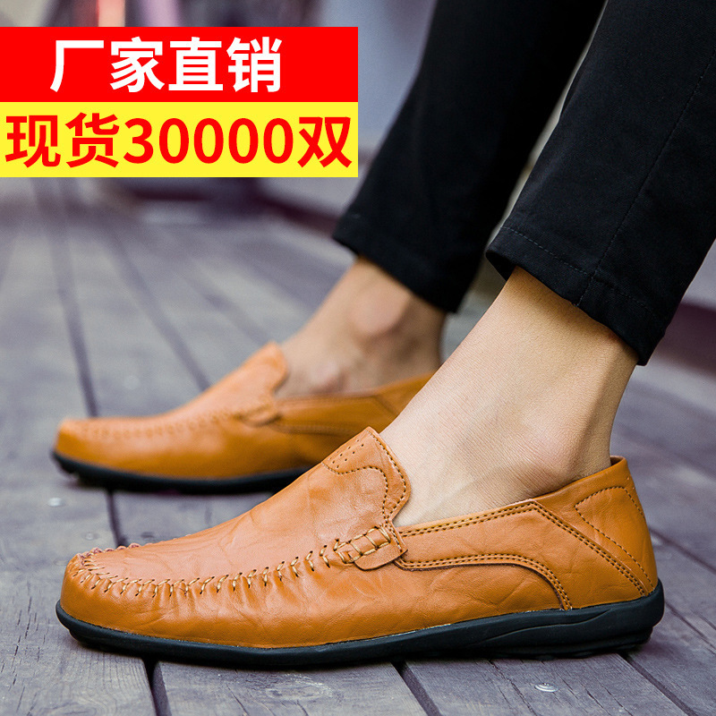 2021 spring men's casual leather shoes new fashion men's leather shoes slip-on Tods trendy men's shoes