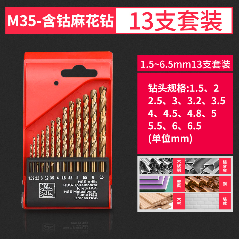 Perforación torcida acero que contiene cobalto acero inoxidable no estándar conjunto de taladro de aleación taladro de mano rotativo ferroaleación