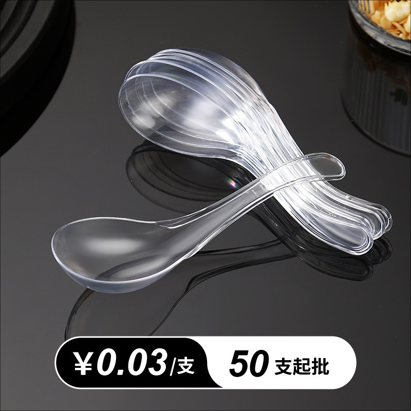 Food-Grade Disposable Soup Spoons, Plastic Spoons for Commercial Use, Cheap Disposable Spoons for Ice Cream Stalls, Individually Packaged