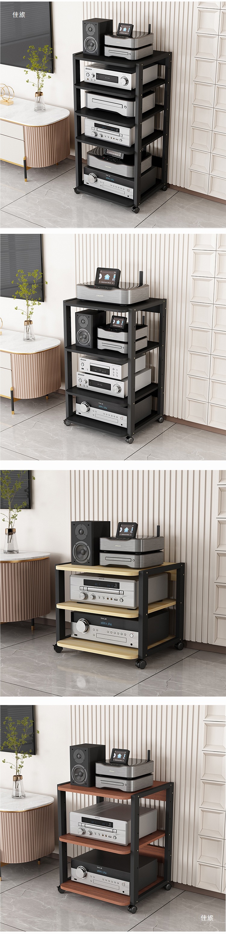 45 Power Amplifier Rack Amplifier Bracket Fever Audio Hifi Audio and Video Cabinet Cd Player Tripod