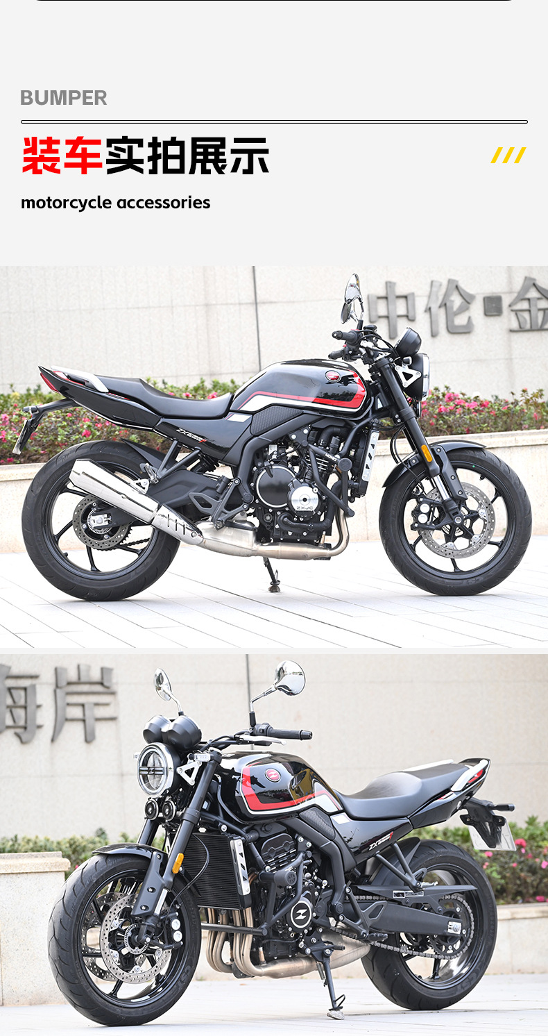 Suitable for Zhang Xue Motorcycle 500F Bumper Spring Head Buffer Guard Bar Motorcycle Front Guard Bar Competition Guard Bar Modification