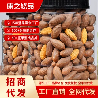 香榧子坚果炒货果仁香脆居家追剧休闲小零食散装整箱批发零售