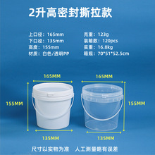 2��˺����pp���ܷ�����Ͱ���I����T�Ϸ��bͰ���r���u���Ͱ���l