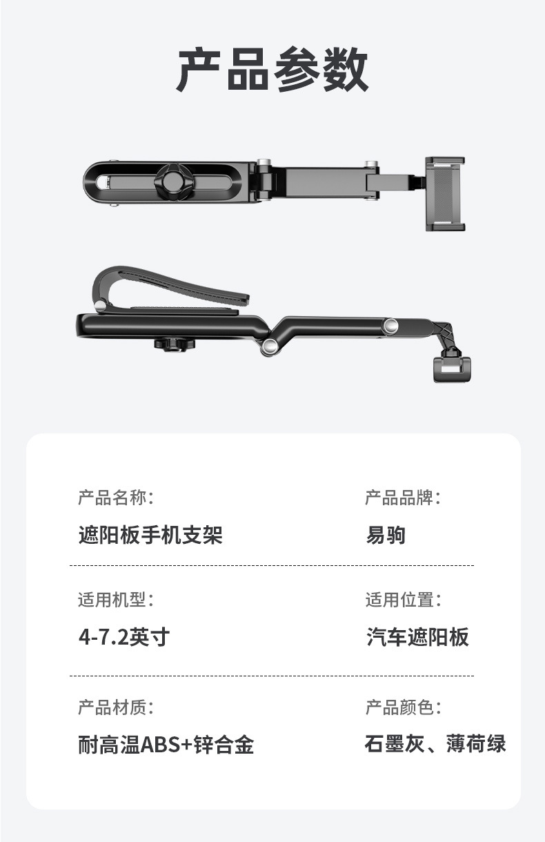 Car mobile phone navigation sun visor clip-on bracket multifunctional mobile phone support frame driving record holder