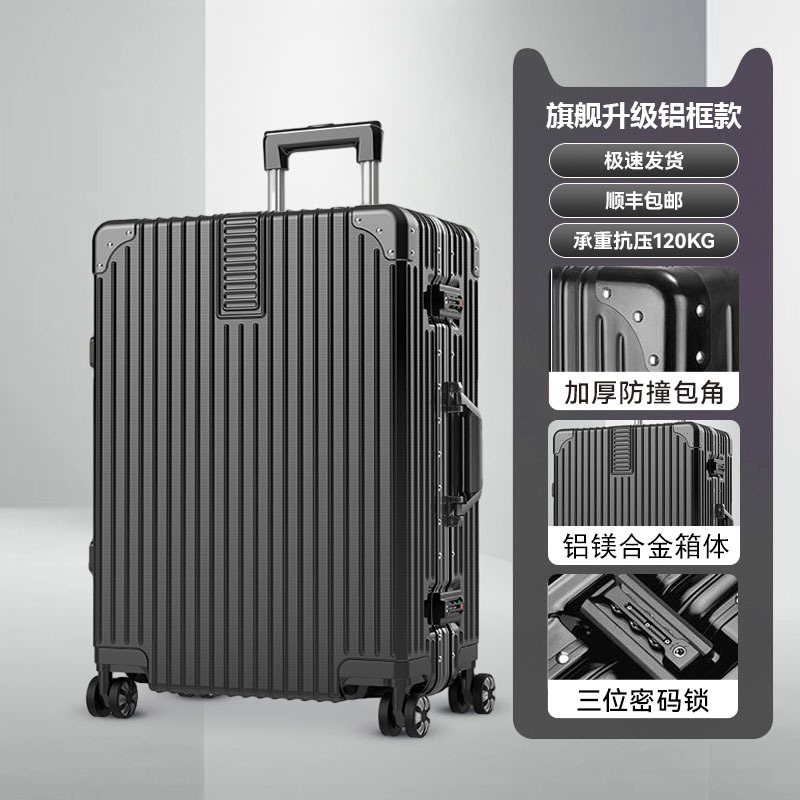 인기 모델 [플래그십 업그레이드 모델] 알루미늄 프레임 모델/비즈니스 블랙 [방폭 및 내마모성·알루미늄-마그네슘 합금] 엄선된 품질 좋은 제품