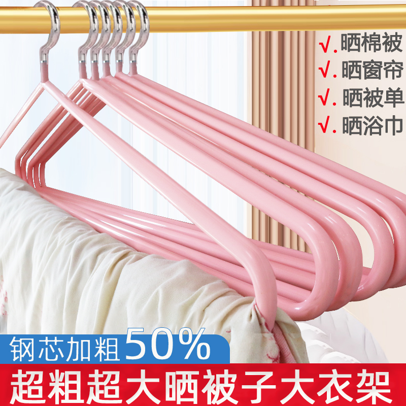 掛け布団、シーツ、掛け布団カバーを乾燥させるための家庭用大型ハンガー、バルコニー用の特別なハンガー、綿の掛け布団やバスタオルを乾燥させるための大型の厚いハンガー
