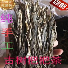 sc����̖�ն��������ľ�Ř��ն���Ұ����ľ�Ϙ�ɢ��500g �ѰѲ�
