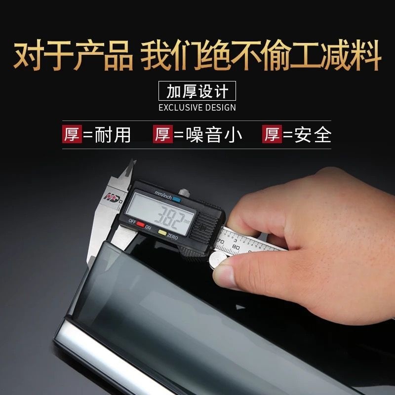 Haval H6 Rain Shield, Rain-Proof Visor, Car Window Rain Guard, Pure Black Opaque Without Gloss, Great Wall Poer