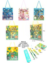 9930儿童学生文具套装生日礼物学生礼物少女心幼儿文具套装