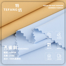 �F؛210g��ȸб���� �ߏ��z��б�y���� �������b���b���ײ���