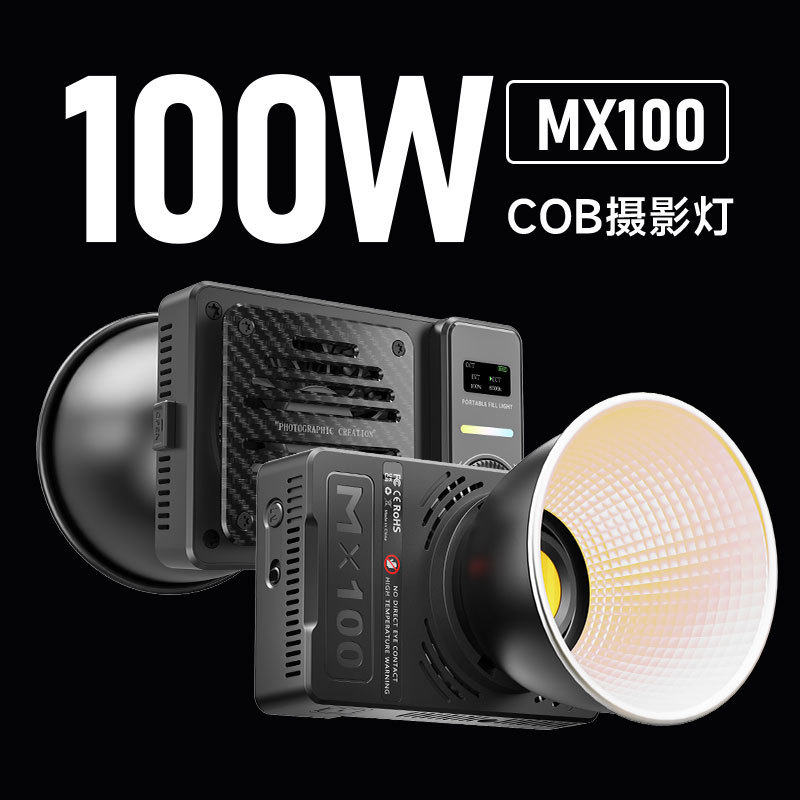 mx100 Outdoor Photography Live Streaming Handheld Portable Fill Light Sunlight Lamp for Beauty Photos and Videos mx100 Outdoor Photography Live Streaming Handheld Portable Fill Light Sunlight Lamp for Beauty Photos and Videos