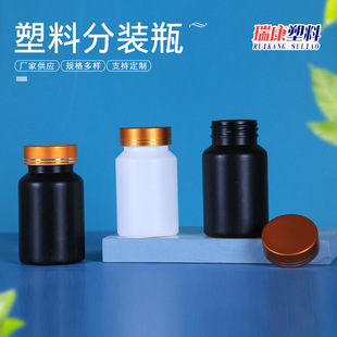 �Ӻ�petƿ120ml͸������ƿ�ӈA����w��ƬƿƬ�����bƿ100g�~��ƿ