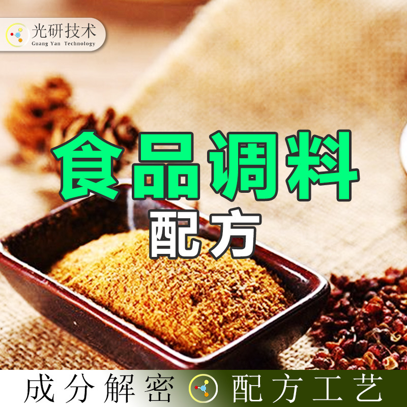 农家焖炒酱南乳猪手蹄花生排骨焖饭做菜调味料脆皮五花肉酱汁配方