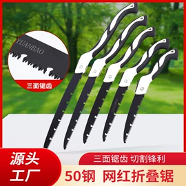 手锯、木工锯;修枝剪;耙子