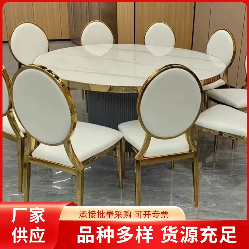 厂家供应酒店通用电镀太阳椅子婚庆饭店宴会椅培训会议轻奢椅子