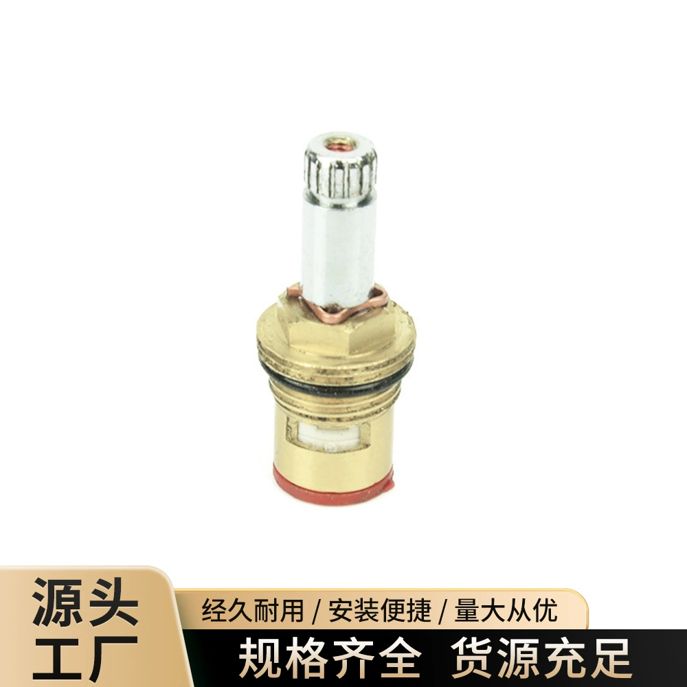 Медный сердечник клапана, быстрооткрывающийся керамический сердечник клапана, угловой клапан, медный сердечник клапана, двойной кран, медный сердечник клапана, аксессуары