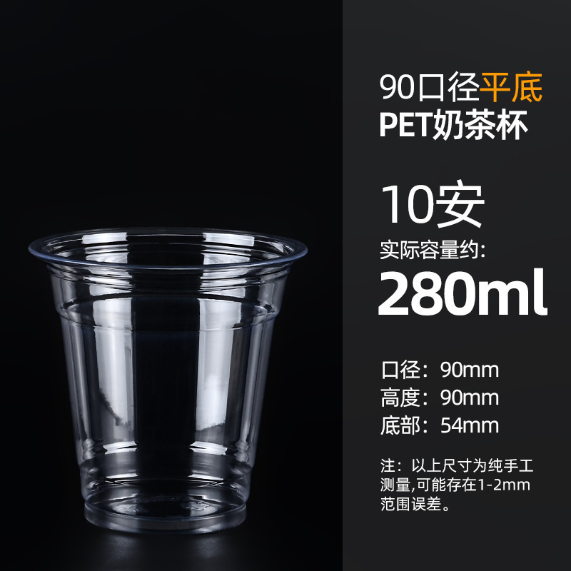 Vaso de plástico para té con leche, vaso desechable para bebidas frías de café, vaso transparente de PET para hielo con tapa, vaso desechable de alta transparencia para bebidas