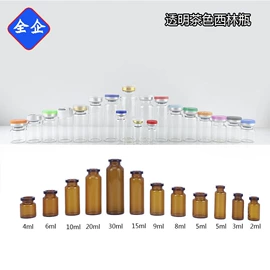 玻璃瓶;护肤品包材;化妆品包装