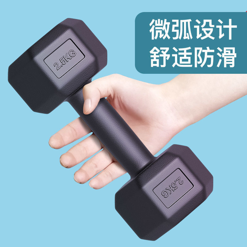 哑铃男士健身家用器材一对运动六角女士小哑铃2/3/5/10kg学生儿童|undefined
